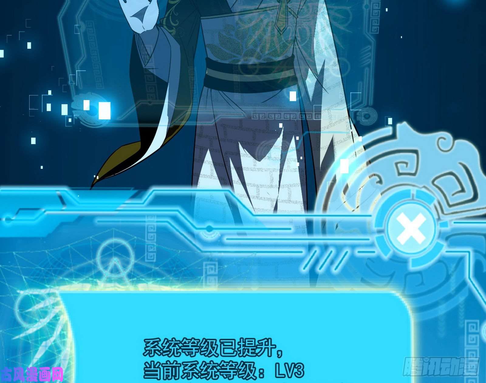 我为邪帝东西到手了