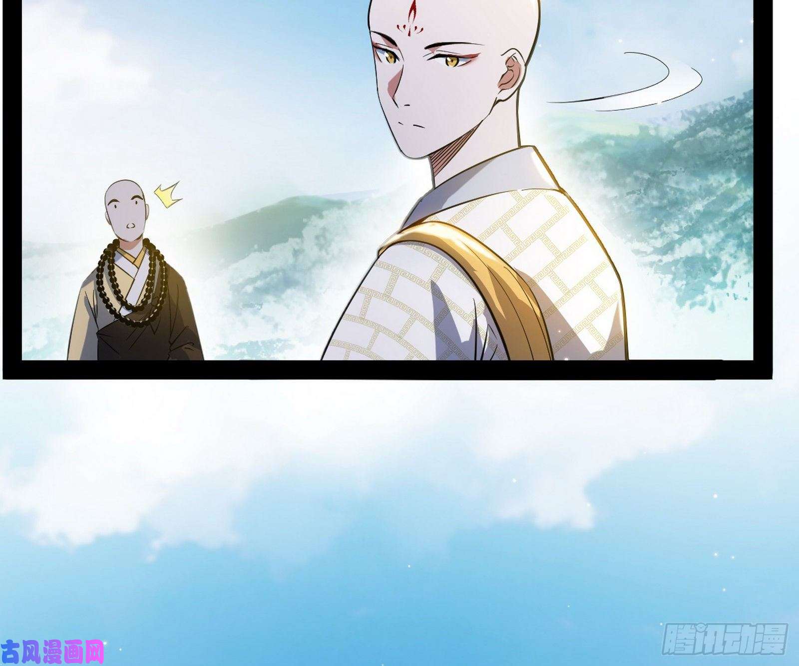 我为邪帝东西到手了