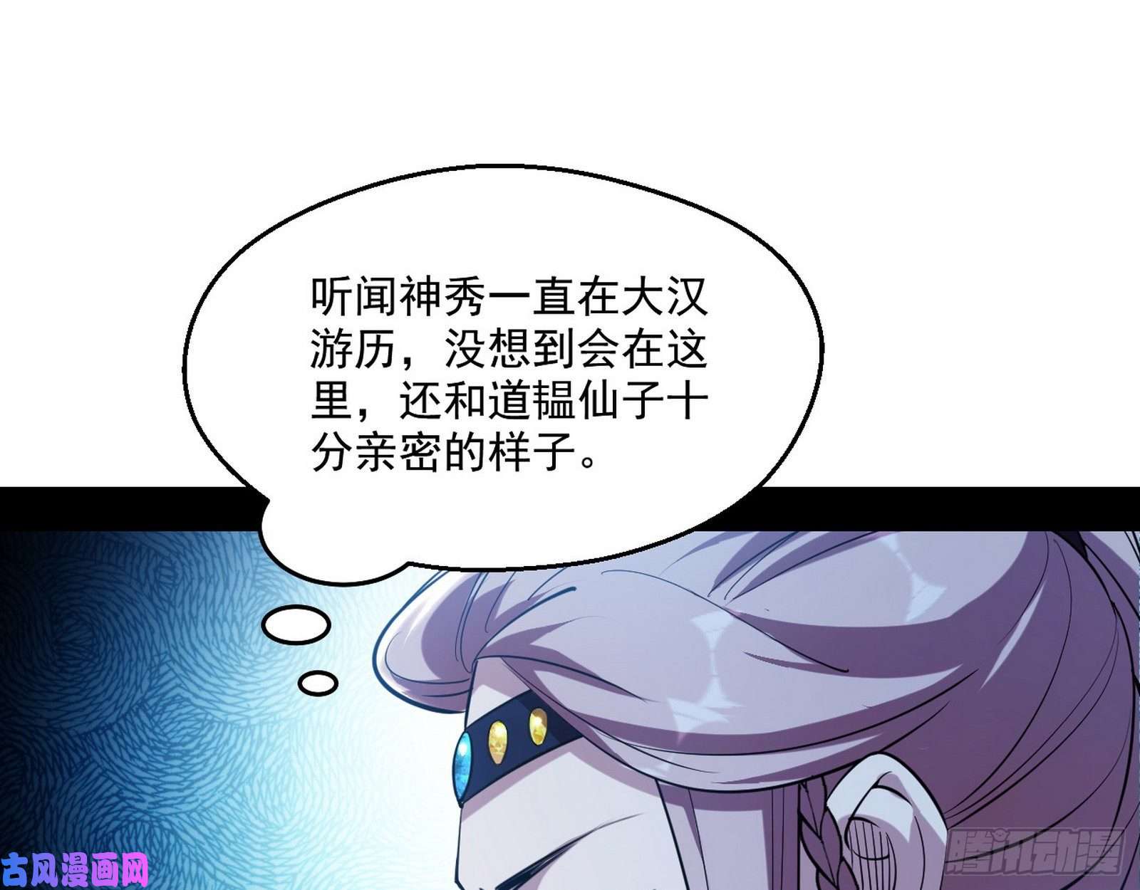 我为邪帝缘来是你