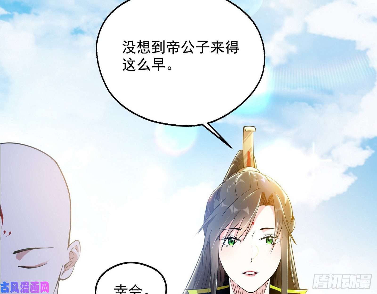 我为邪帝缘来是你