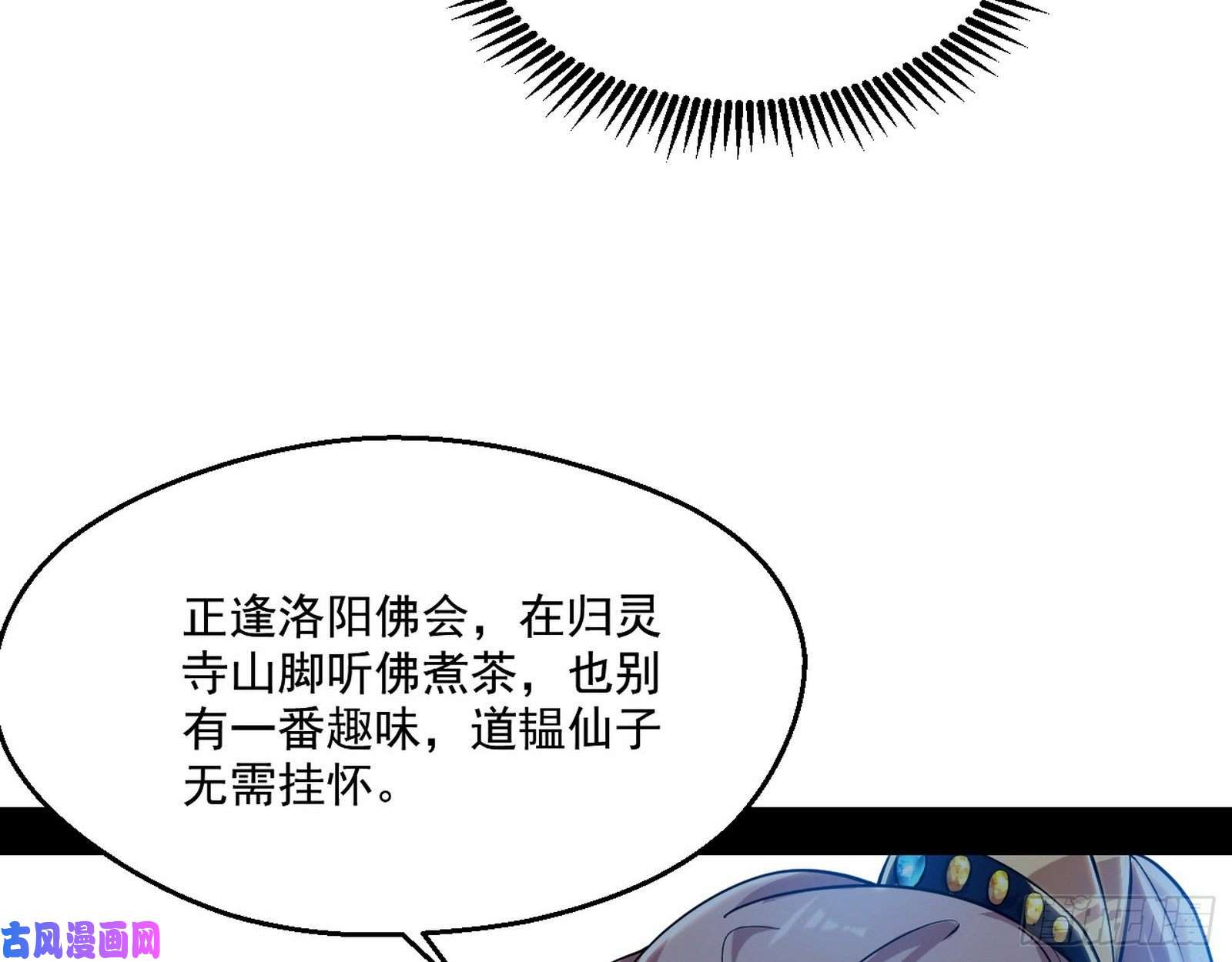 我为邪帝缘来是你