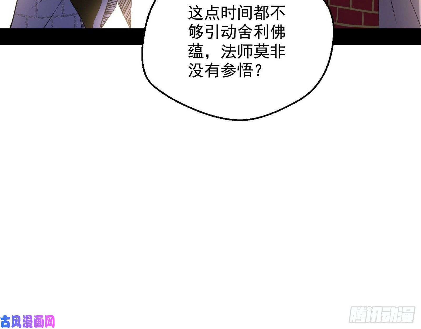 我为邪帝缘来是你