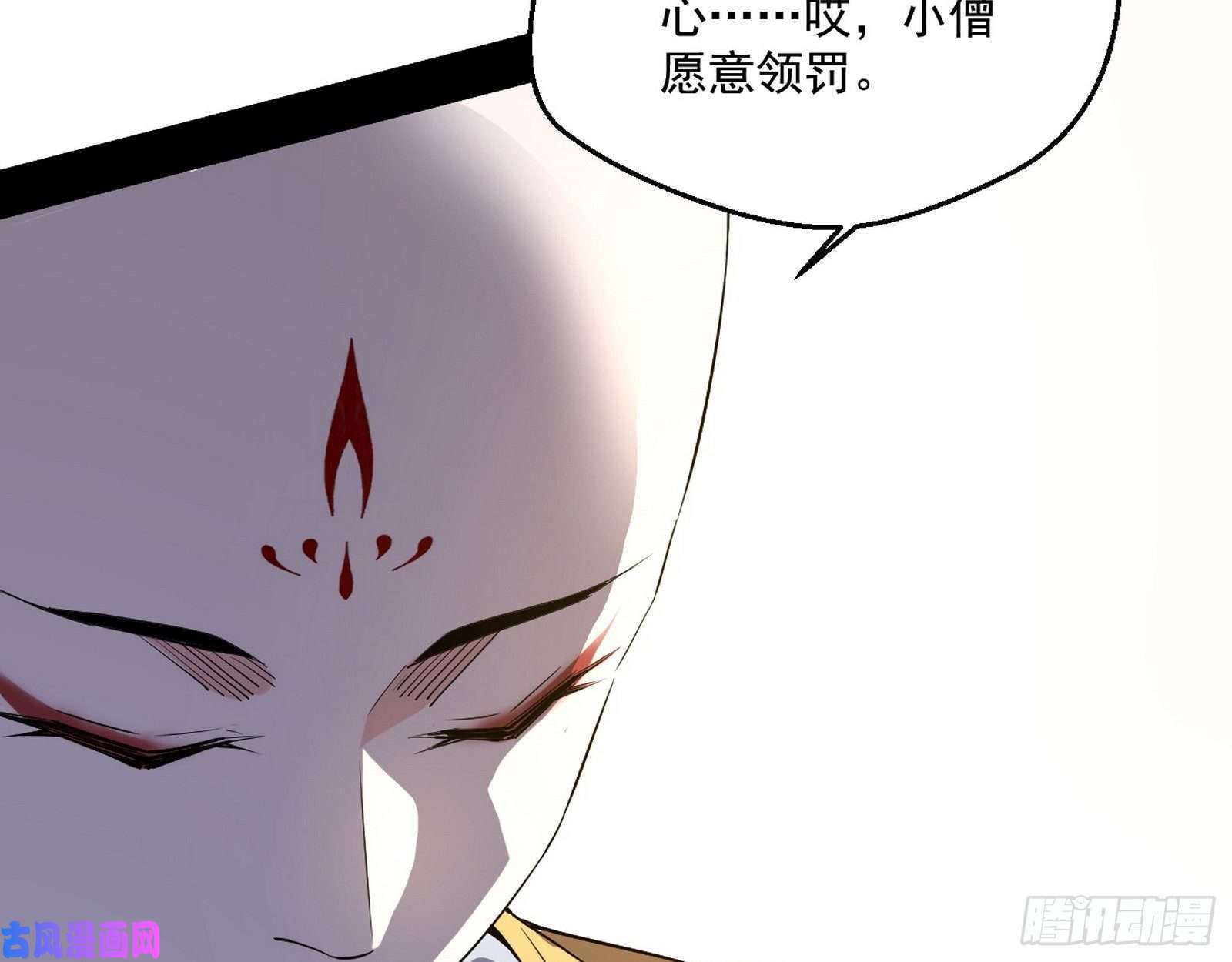 我为邪帝缘来是你
