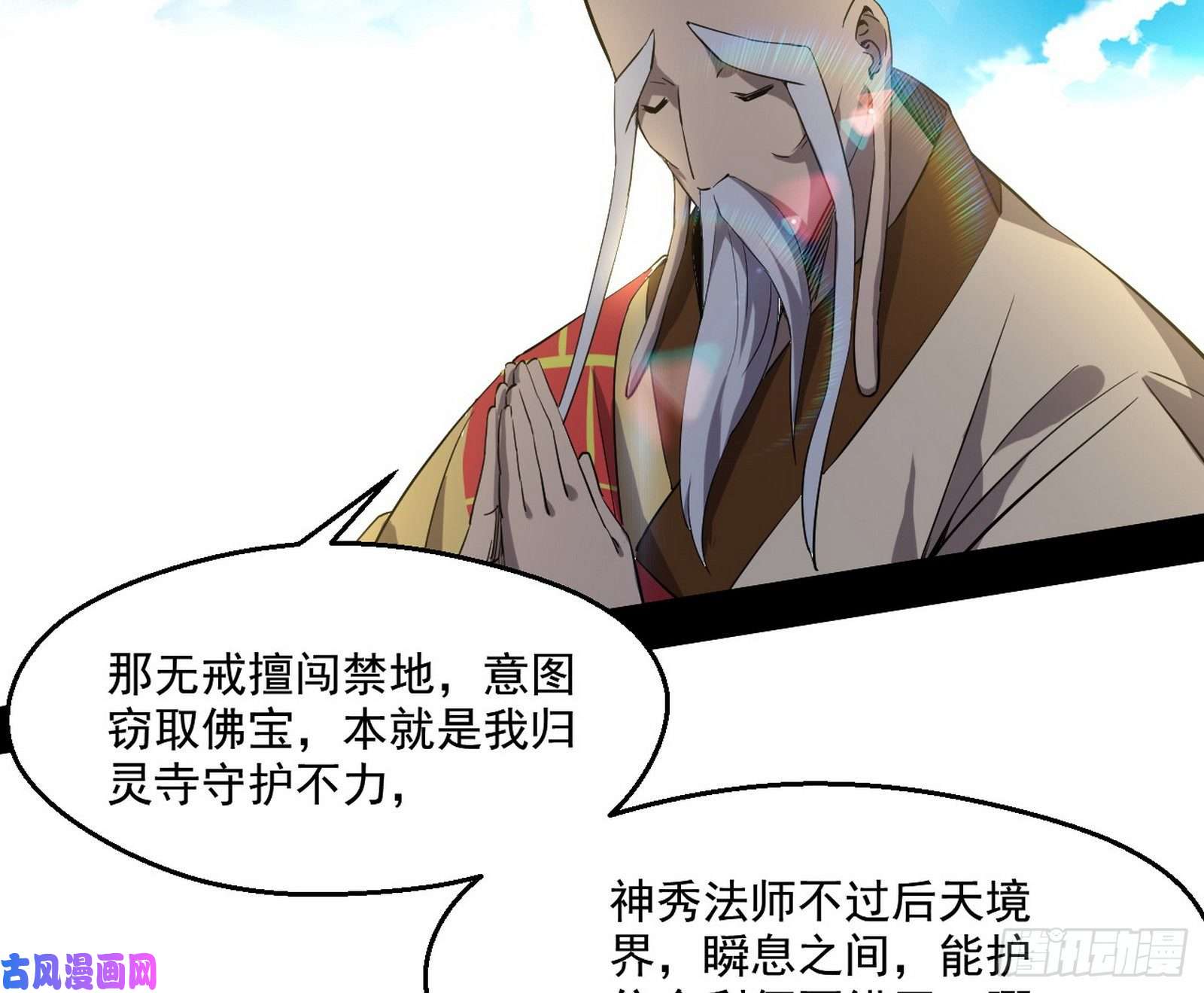 我为邪帝缘来是你