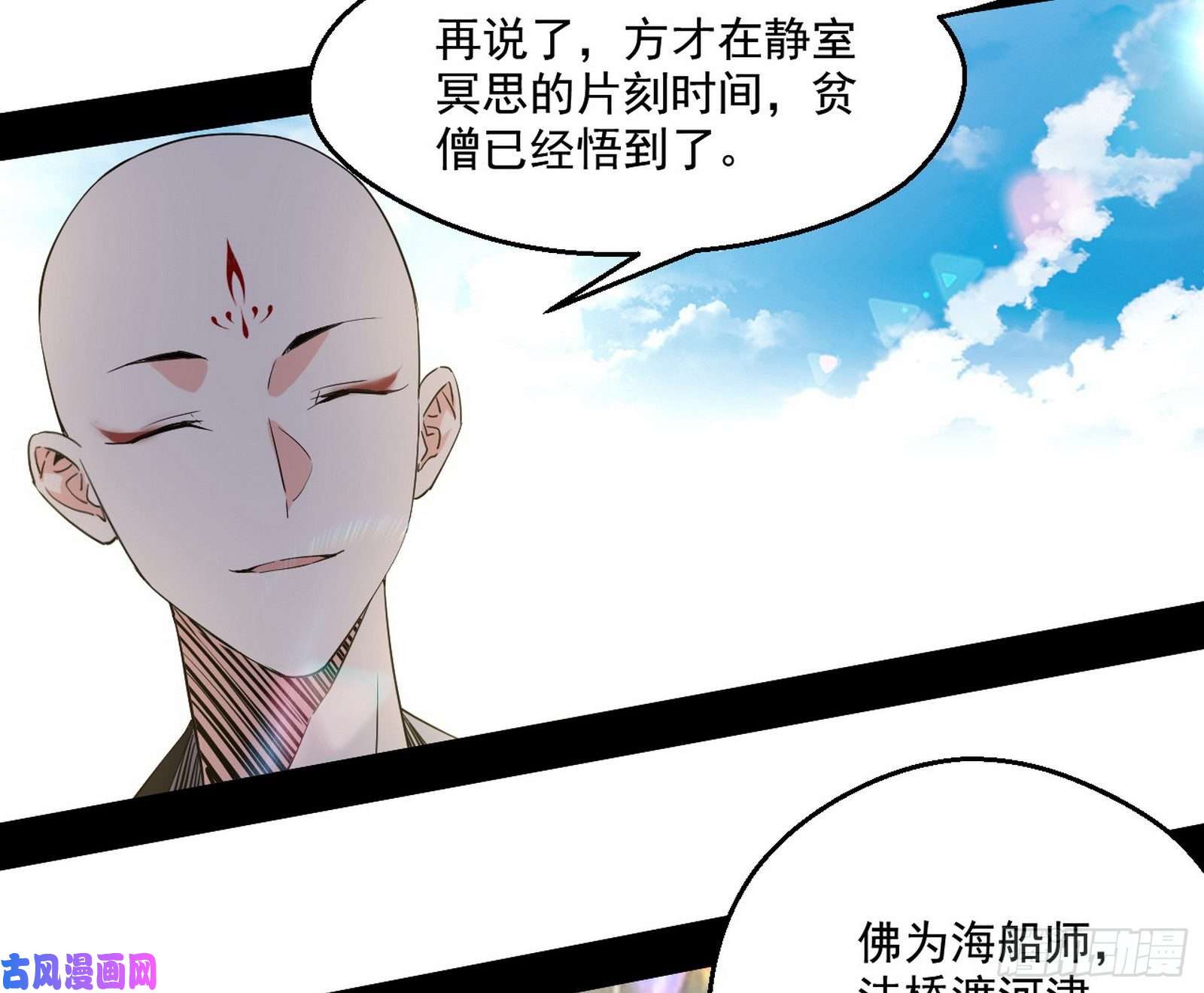 我为邪帝缘来是你