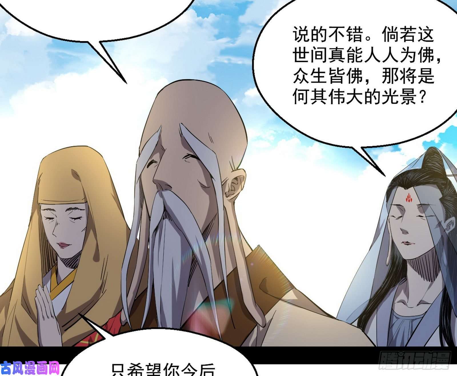 我为邪帝缘来是你