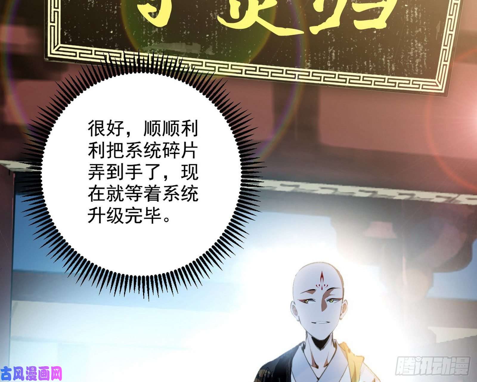 我为邪帝缘来是你