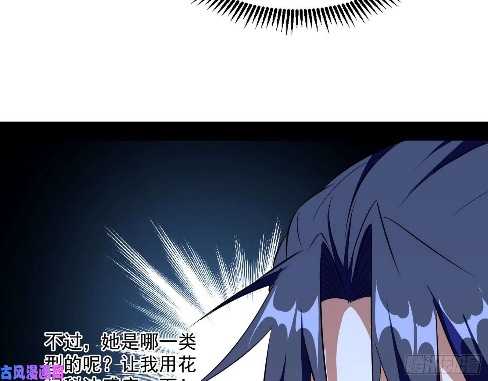 我为邪帝缘来是你