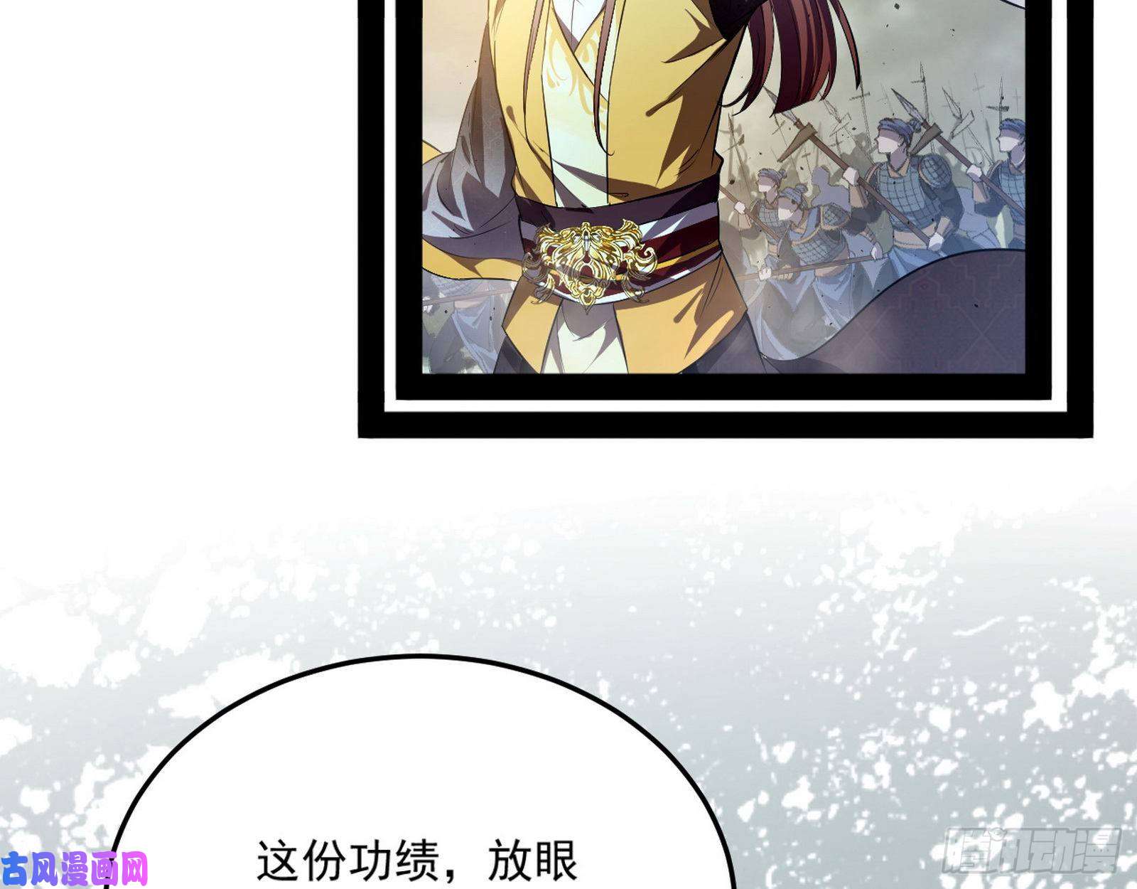 我为邪帝锁定谢道韫