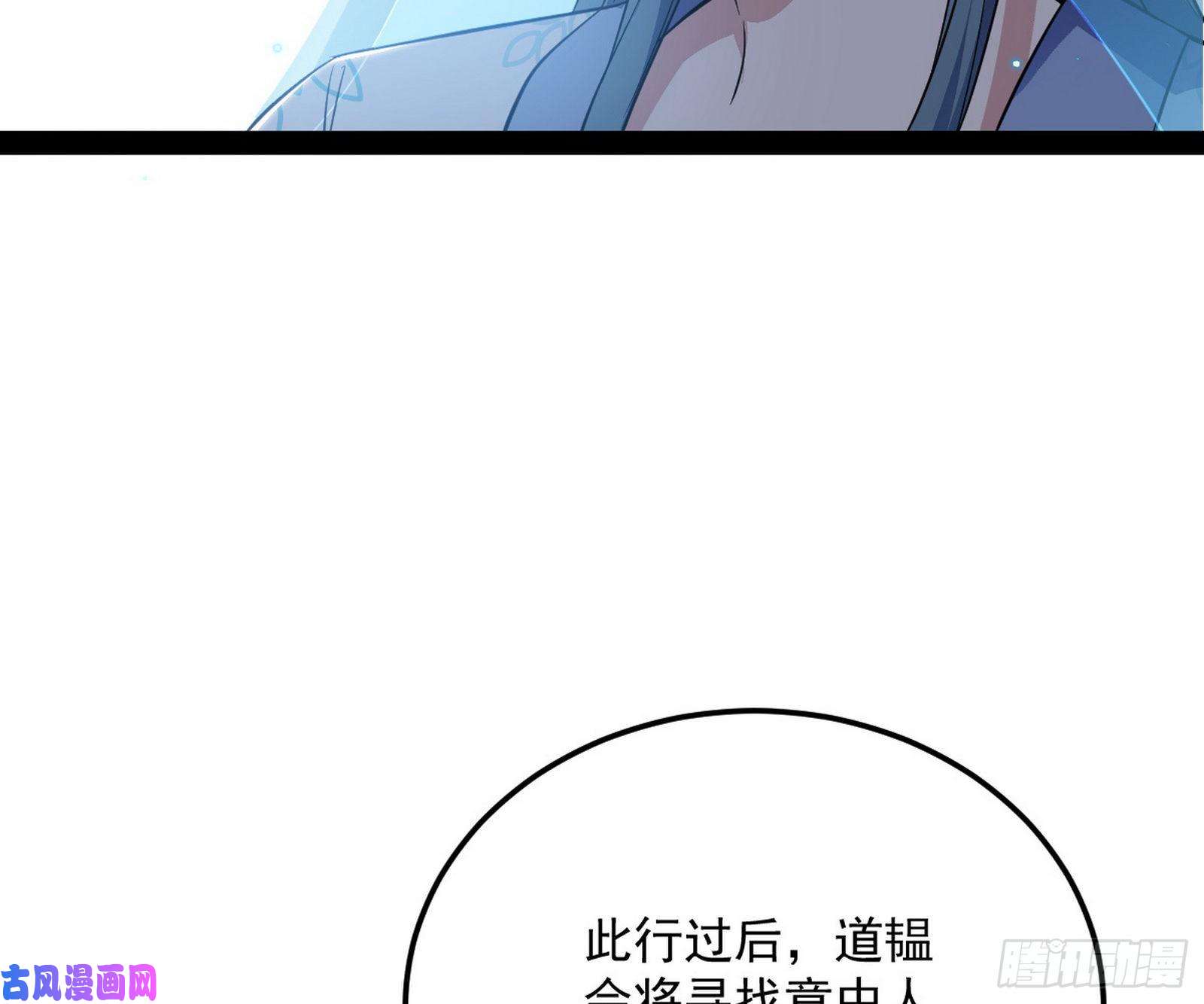我为邪帝锁定谢道韫
