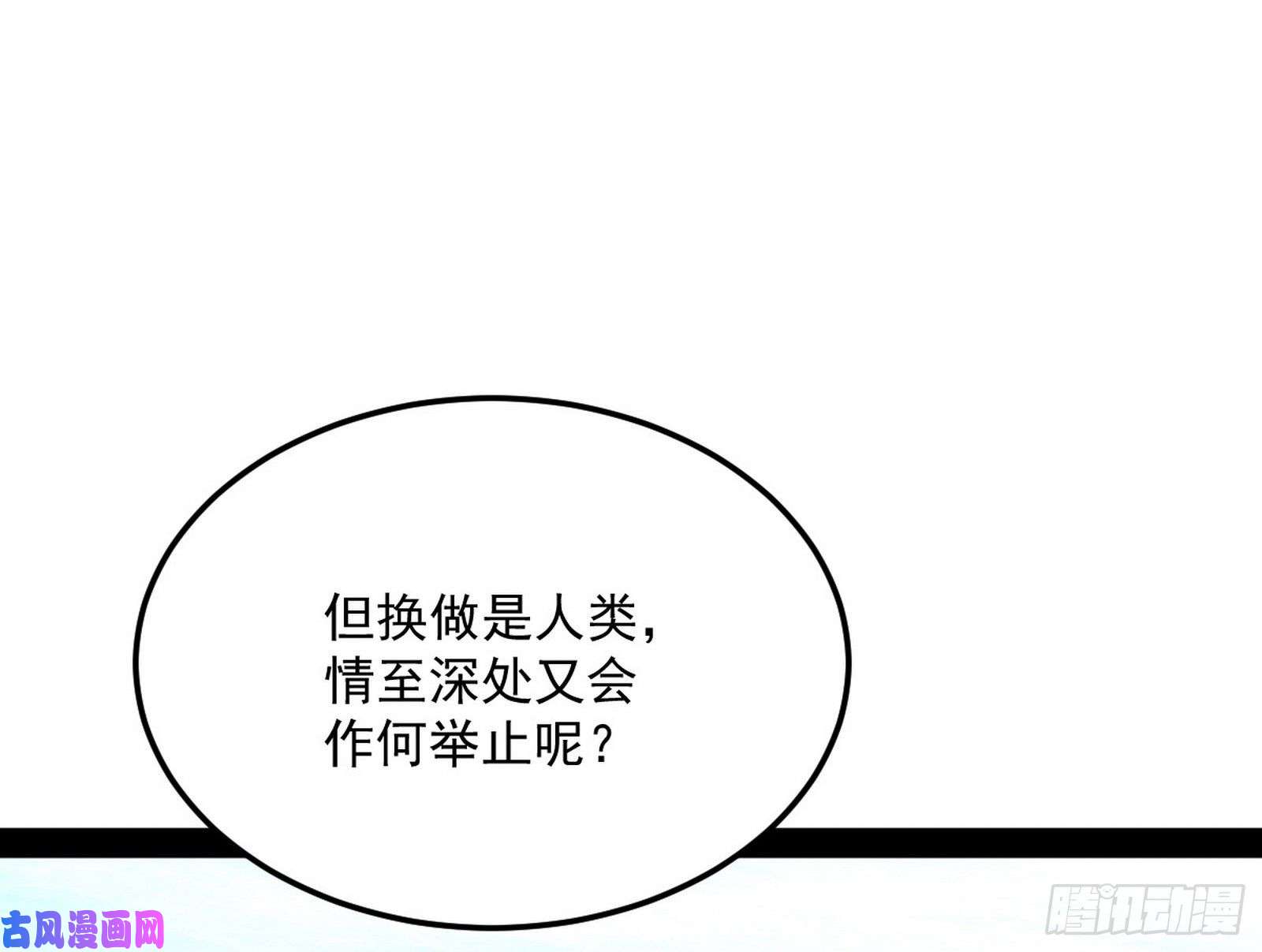 我为邪帝谢道韫的考察
