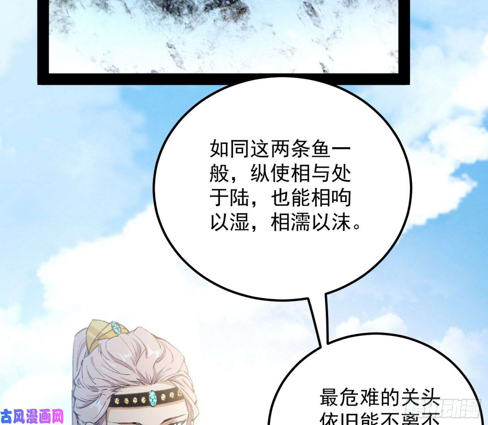 我为邪帝谢道韫的考察