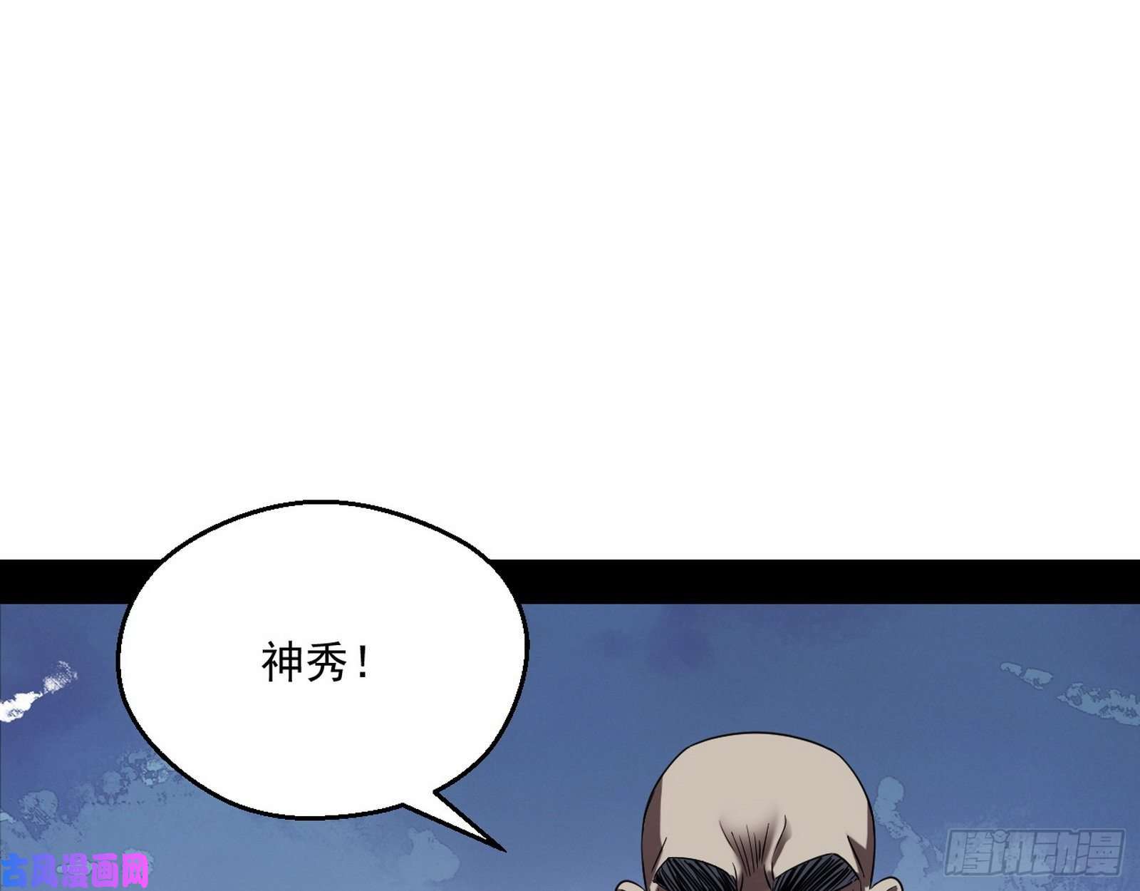 我为邪帝青儿暴露