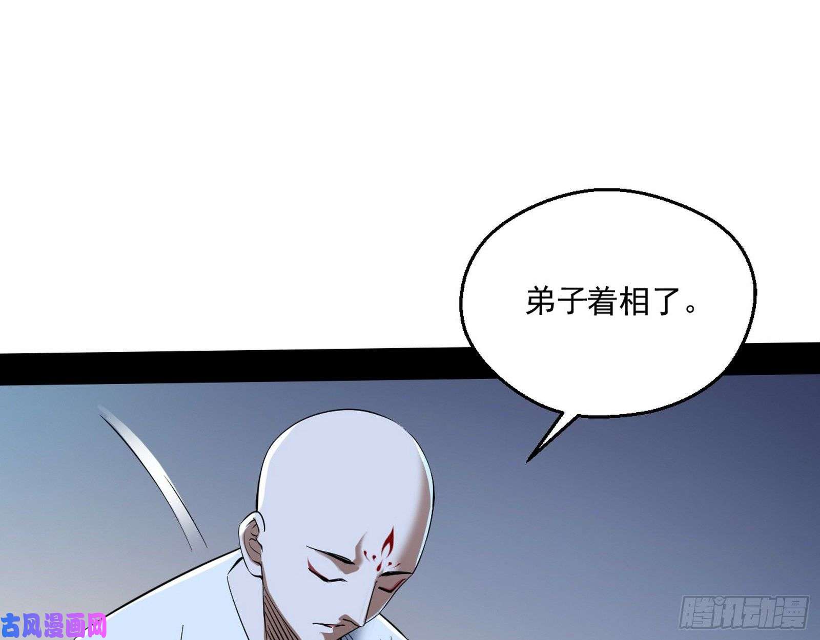 我为邪帝青儿暴露