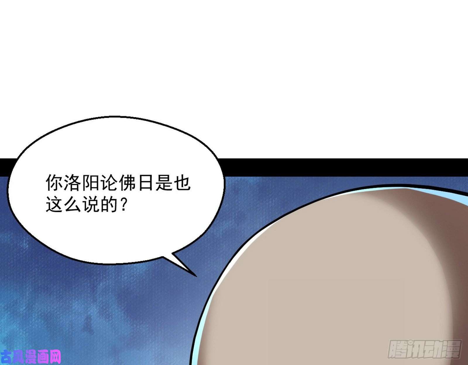 我为邪帝青儿暴露