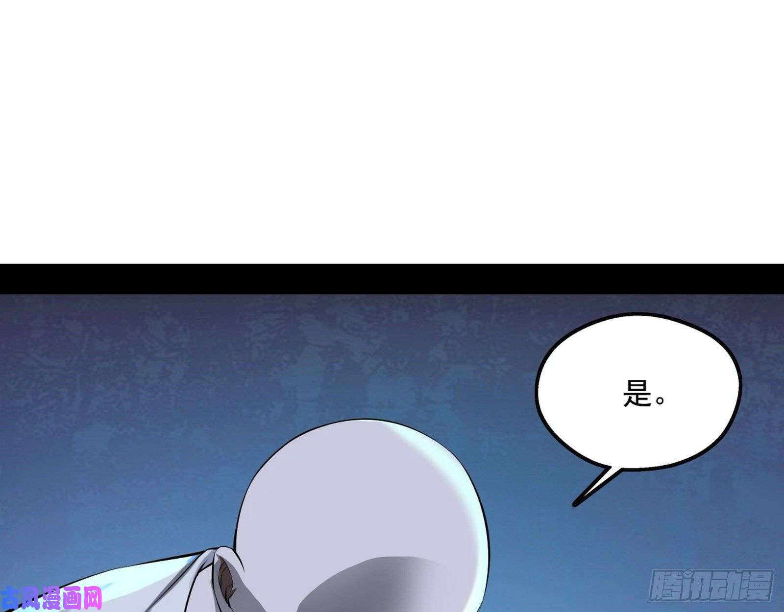 我为邪帝青儿暴露