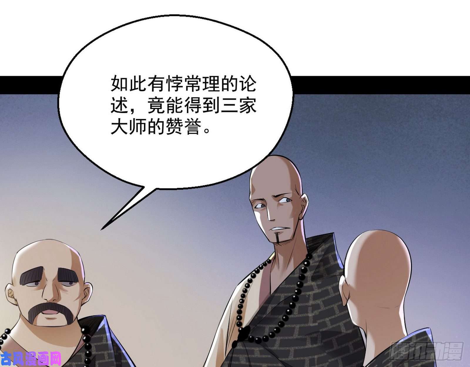 我为邪帝青儿暴露