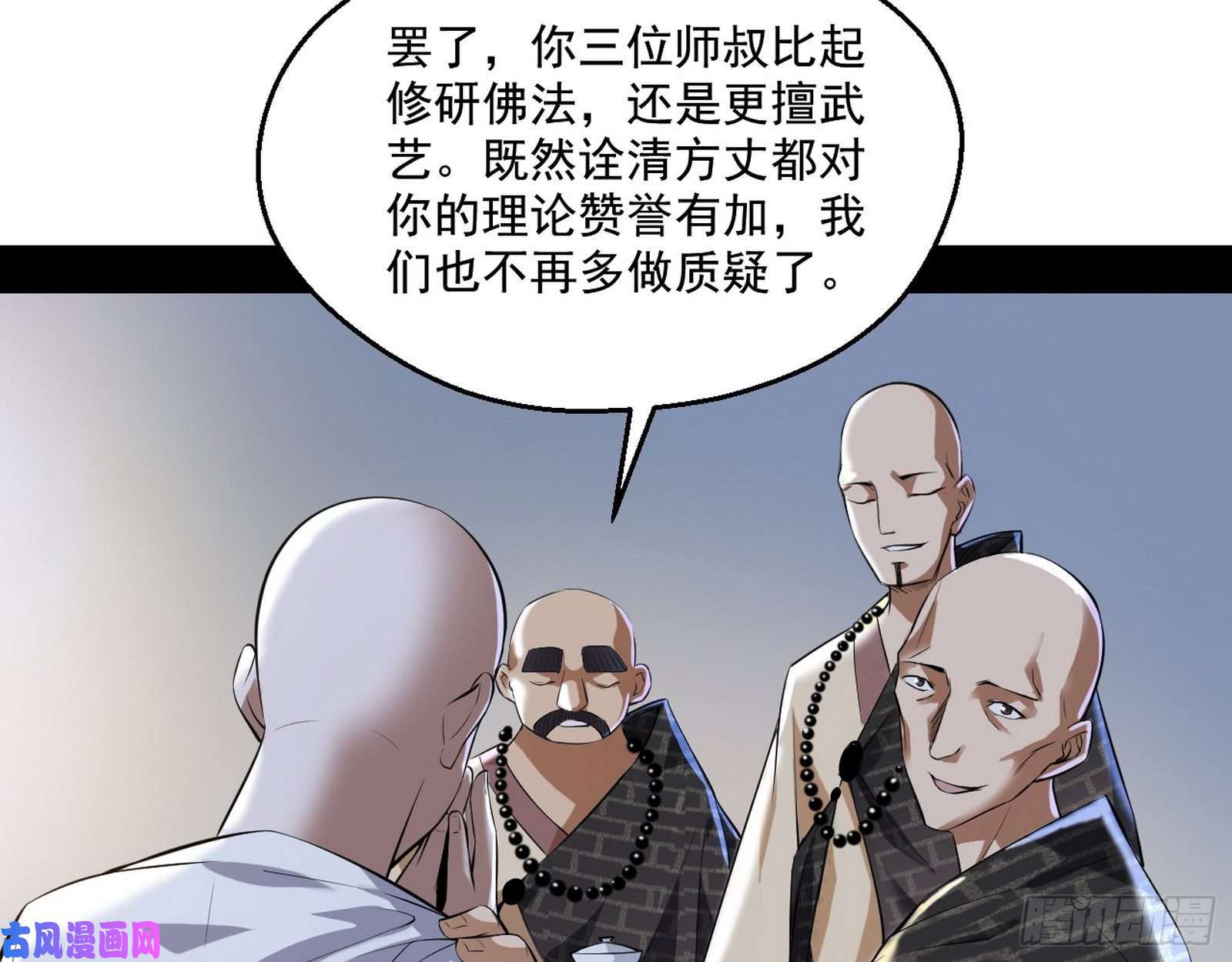 我为邪帝青儿暴露