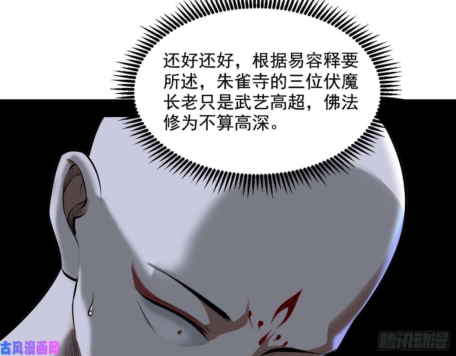 我为邪帝青儿暴露