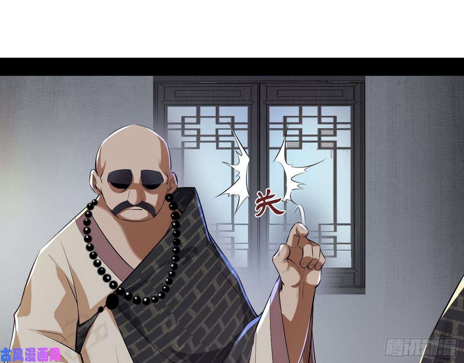 我为邪帝青儿暴露