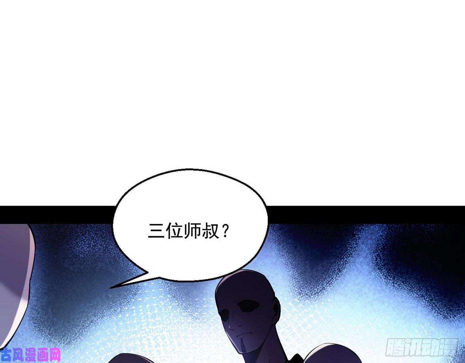 我为邪帝青儿暴露