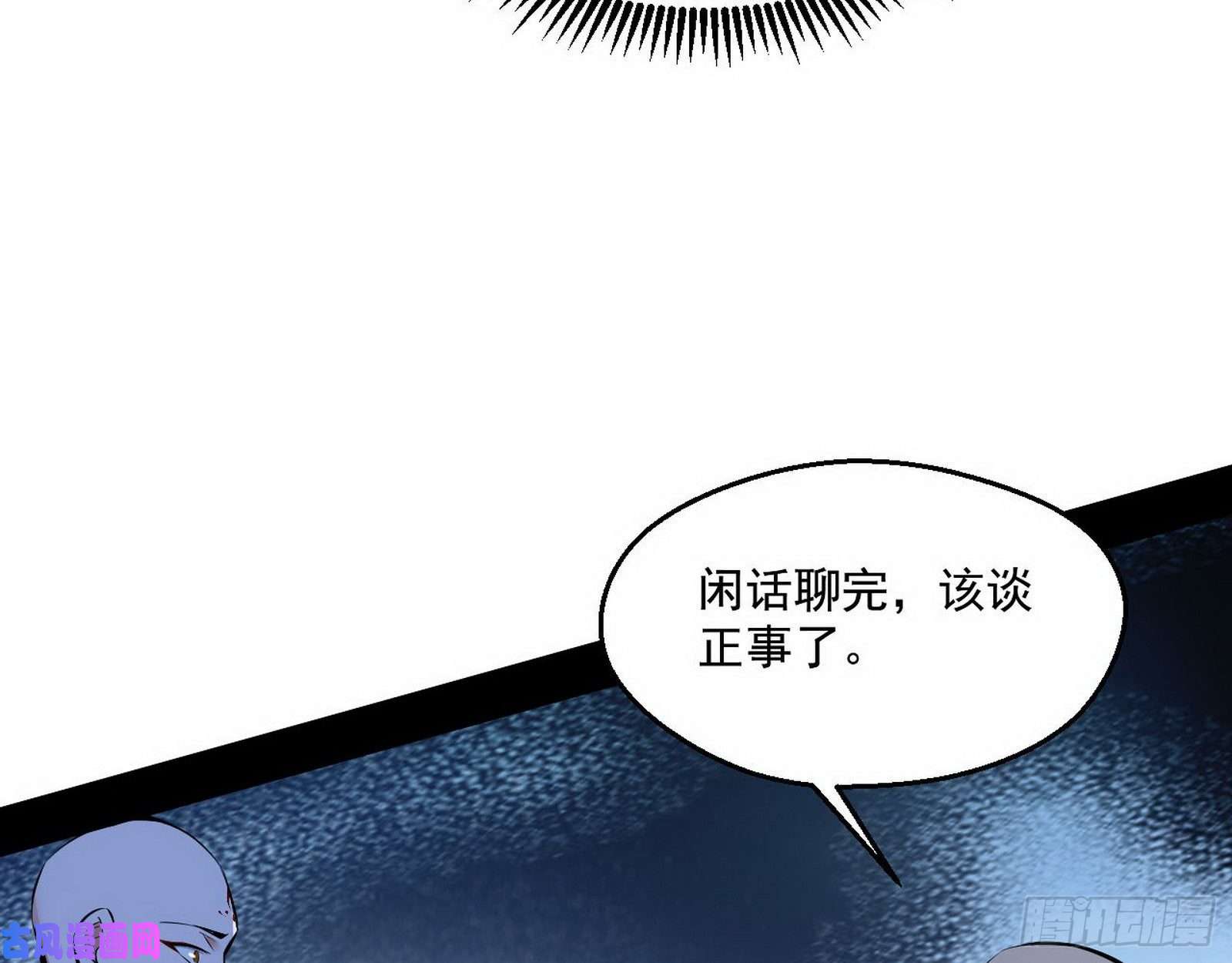 我为邪帝青儿暴露