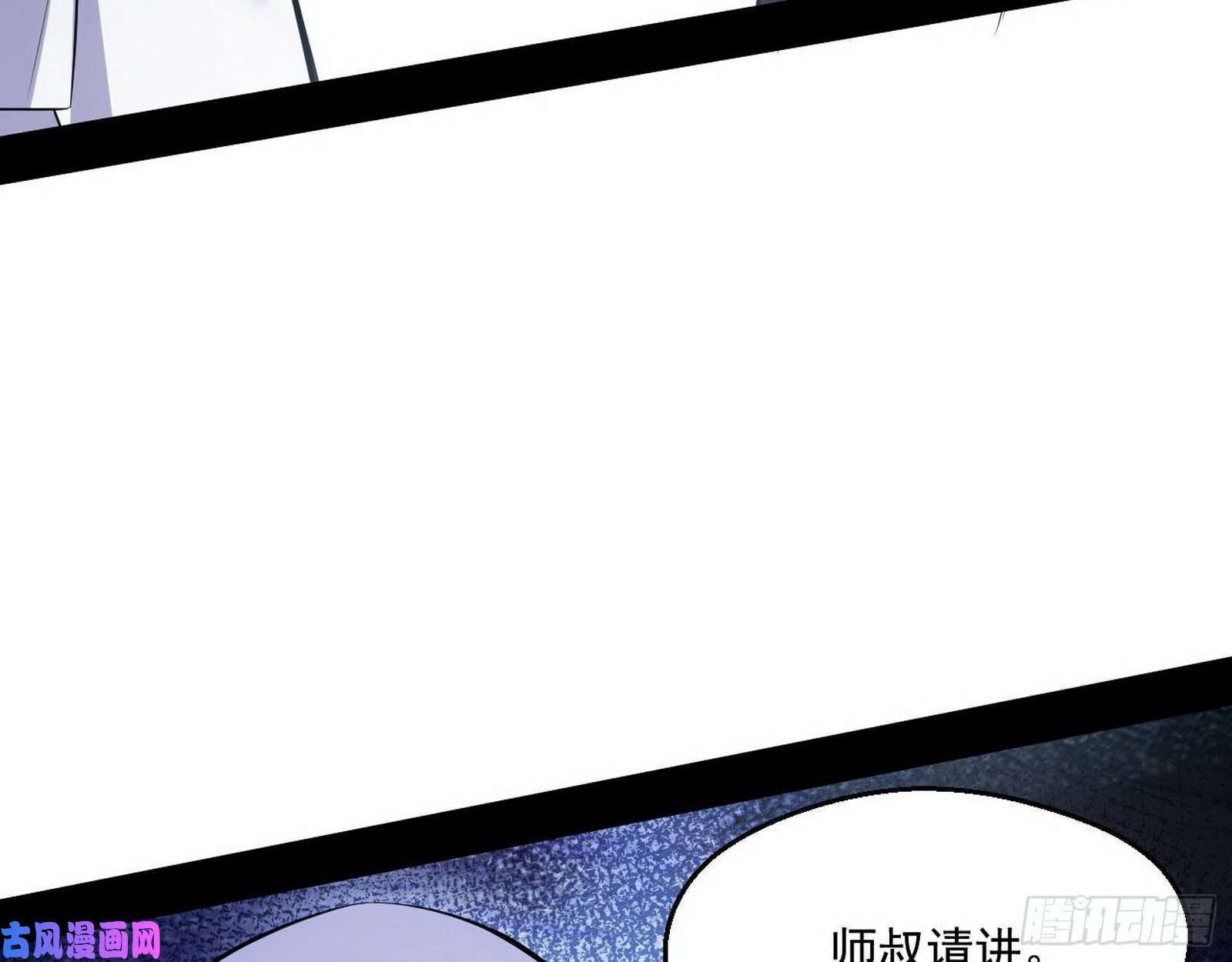 我为邪帝青儿暴露