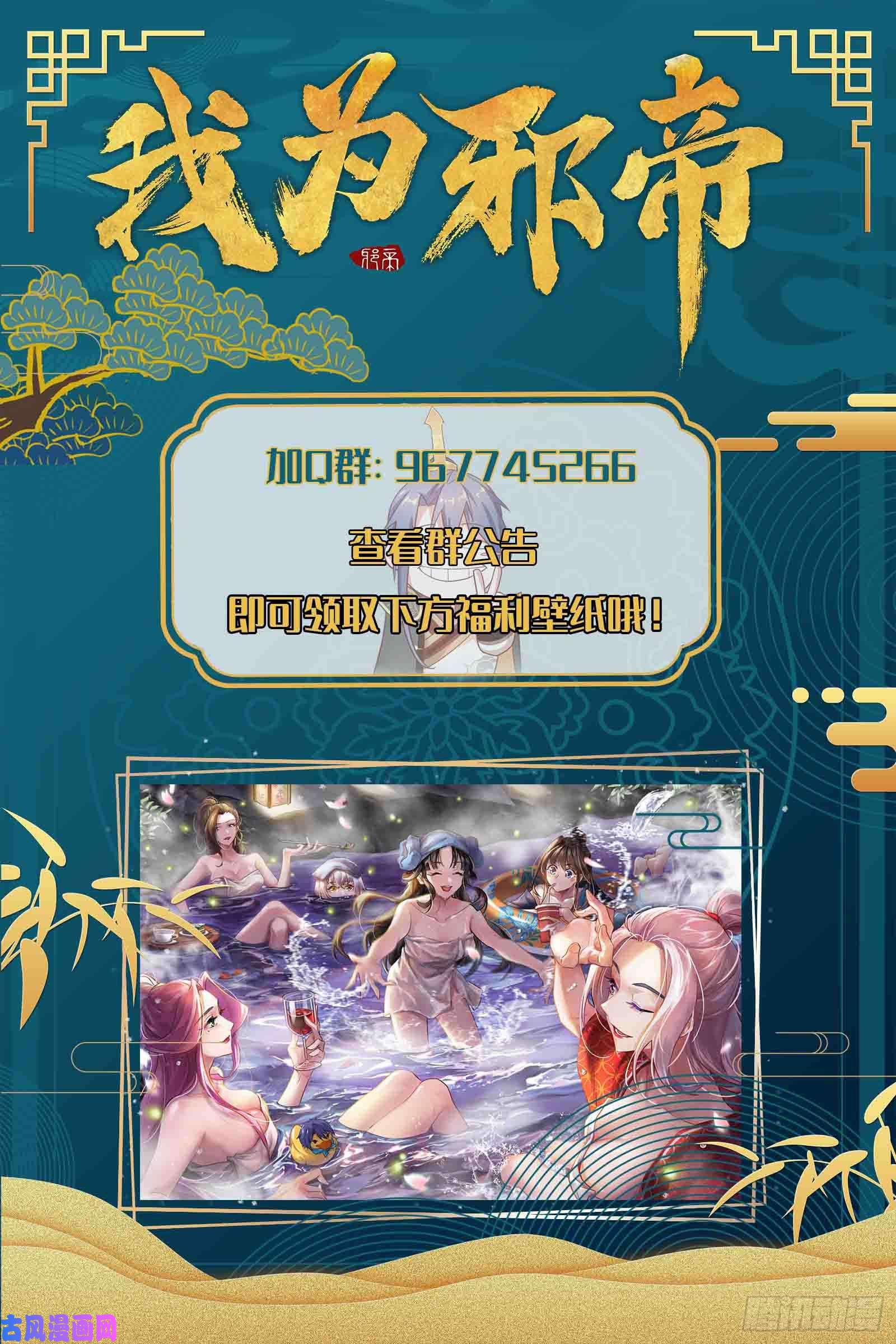 我为邪帝青儿暴露