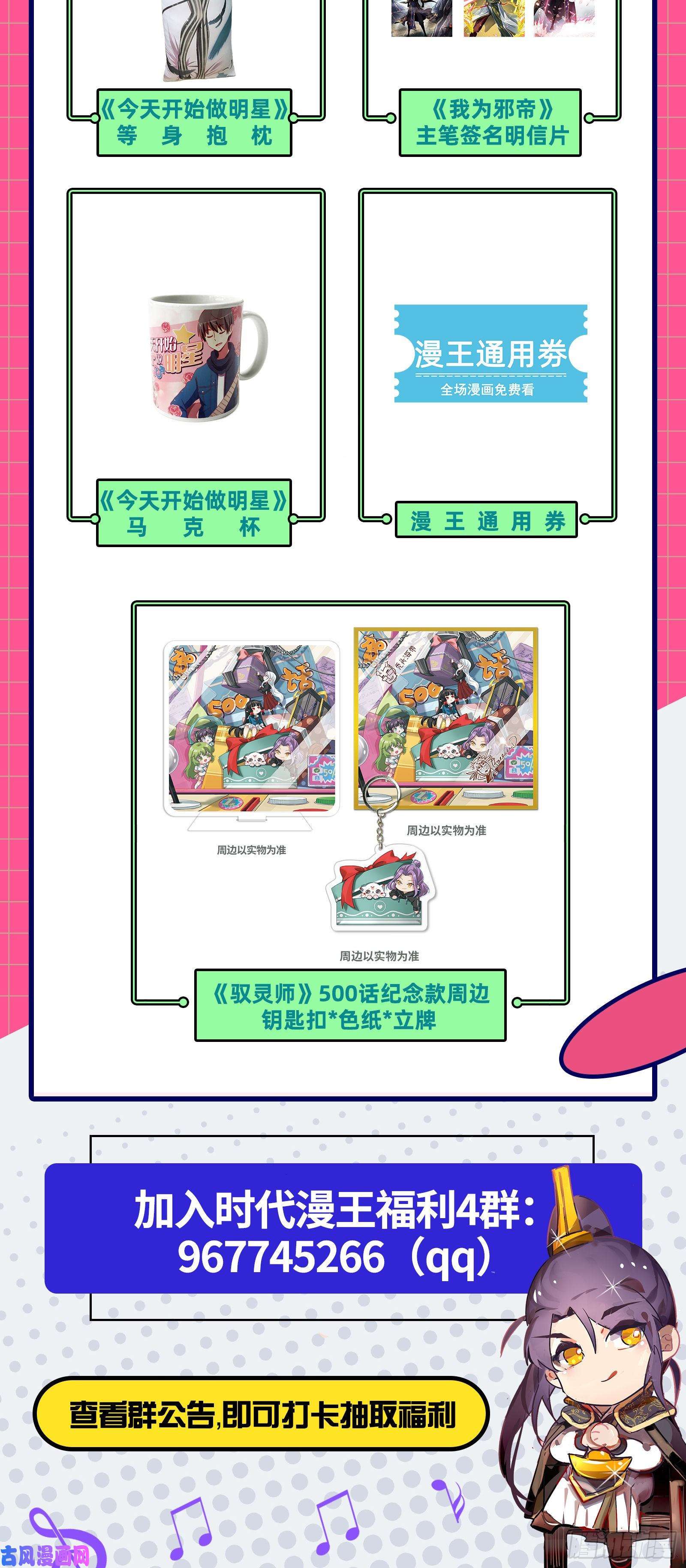我为邪帝青儿暴露