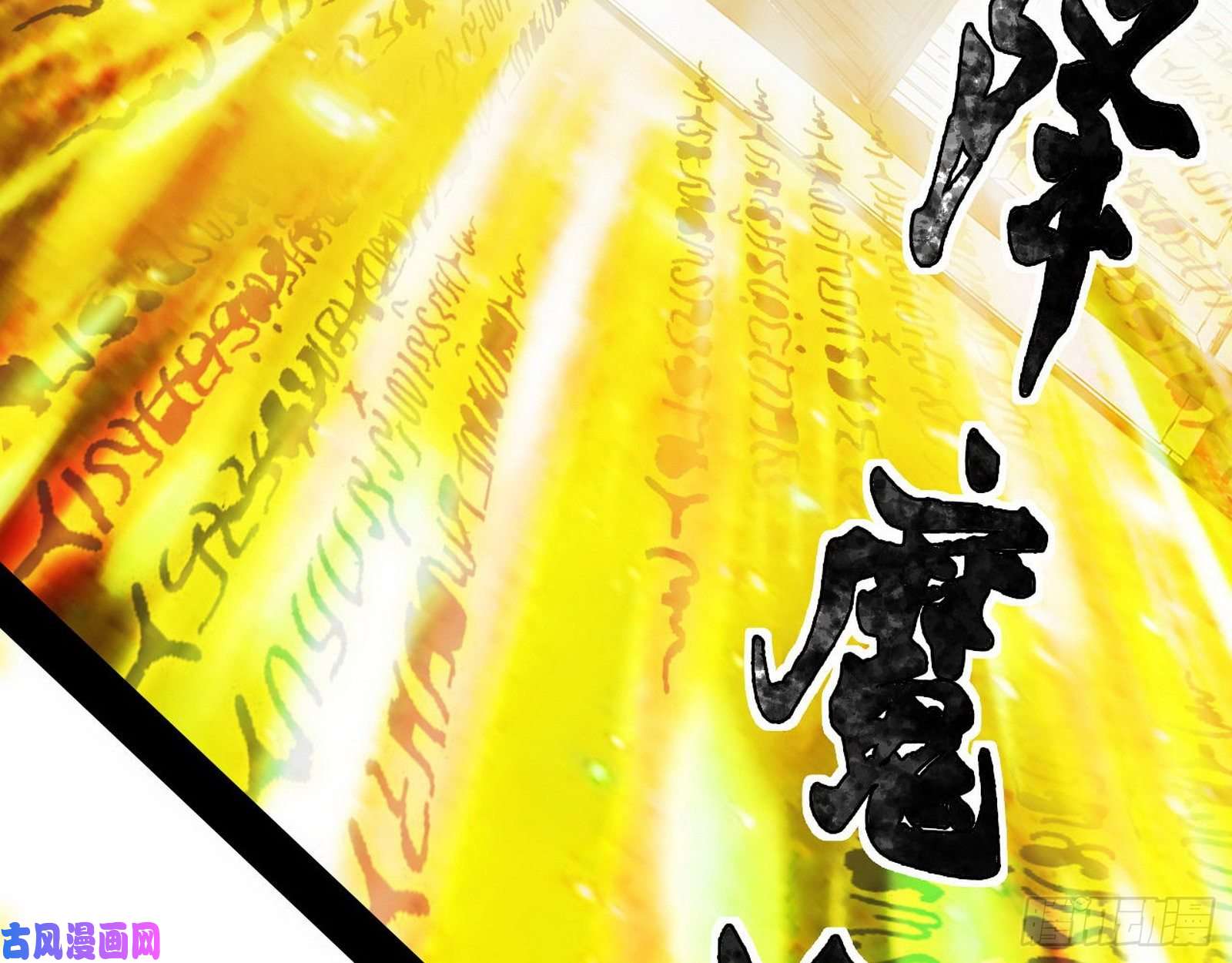 我为邪帝青儿暴露