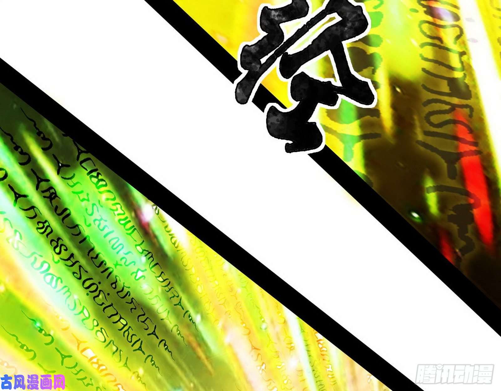 我为邪帝青儿暴露