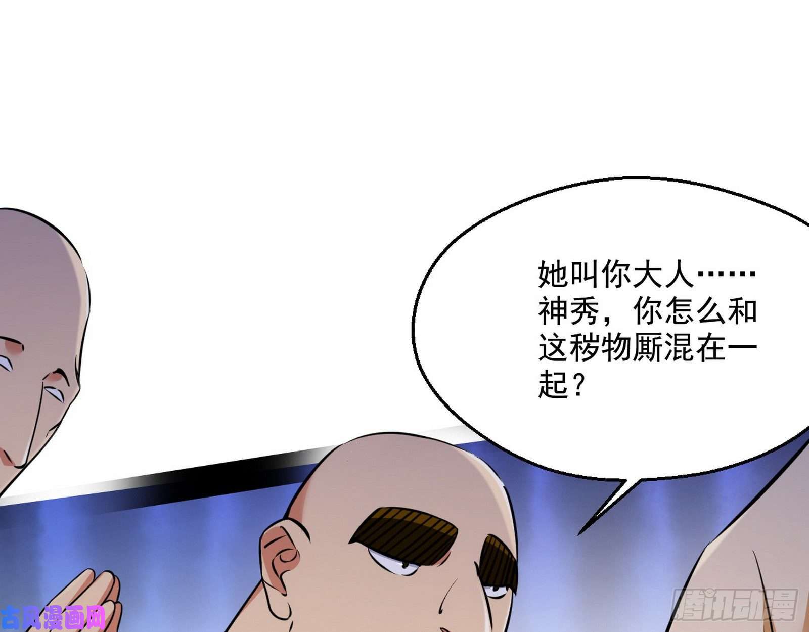 我为邪帝青儿暴露