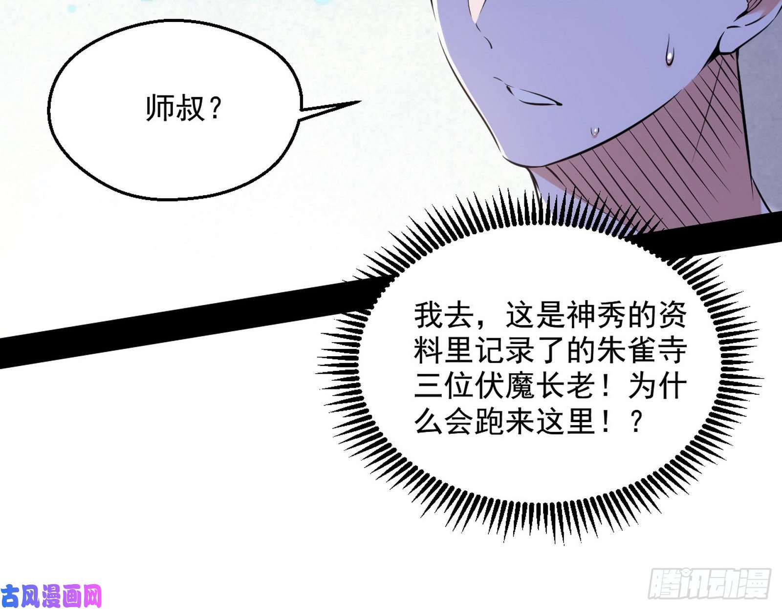 我为邪帝青儿暴露