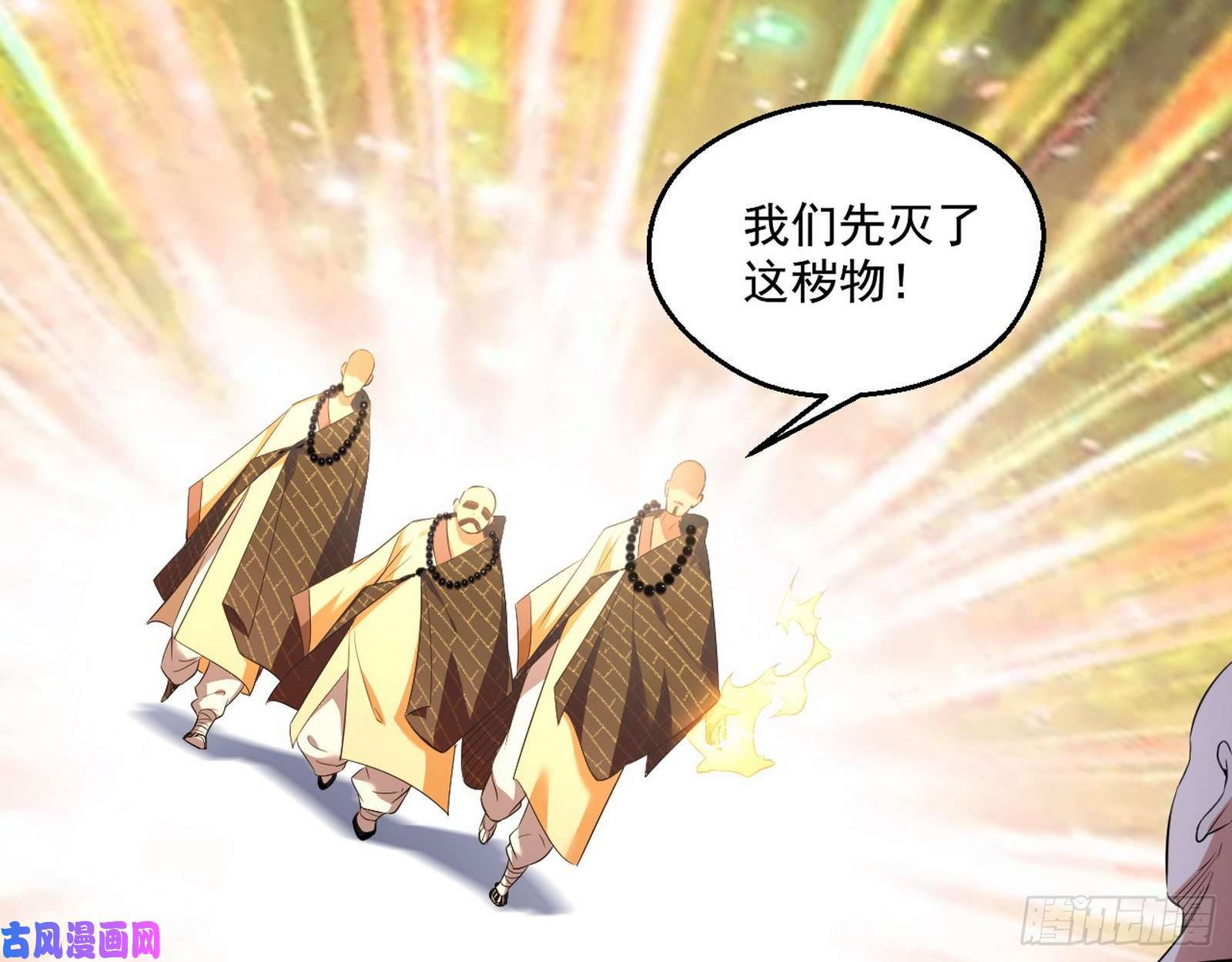 我为邪帝青儿暴露