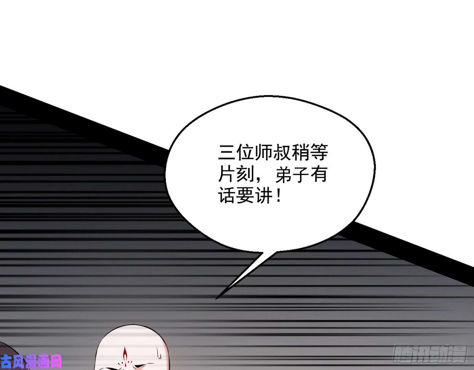 我为邪帝青儿暴露