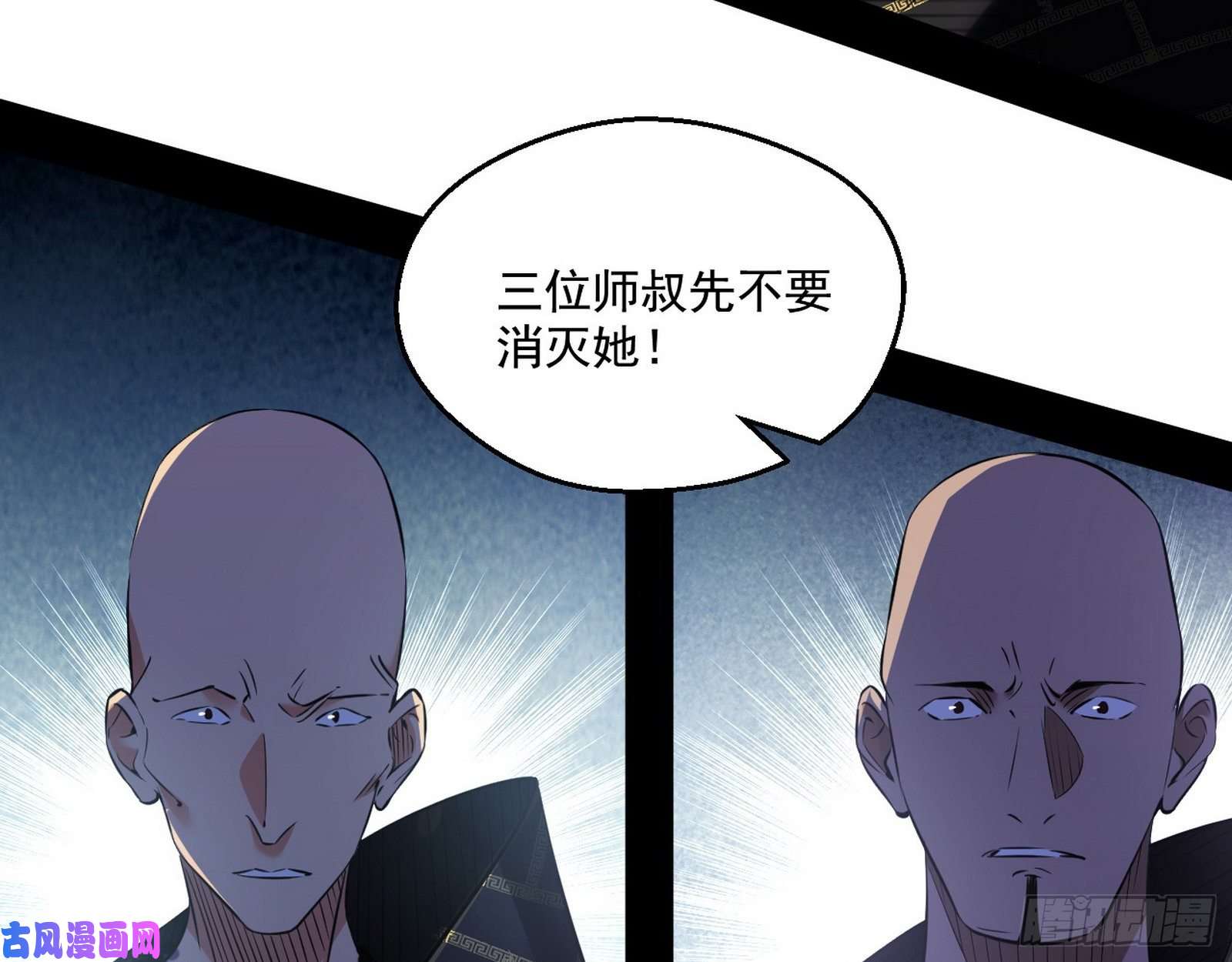 我为邪帝青儿暴露