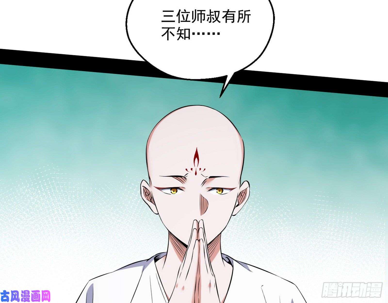 我为邪帝青儿暴露