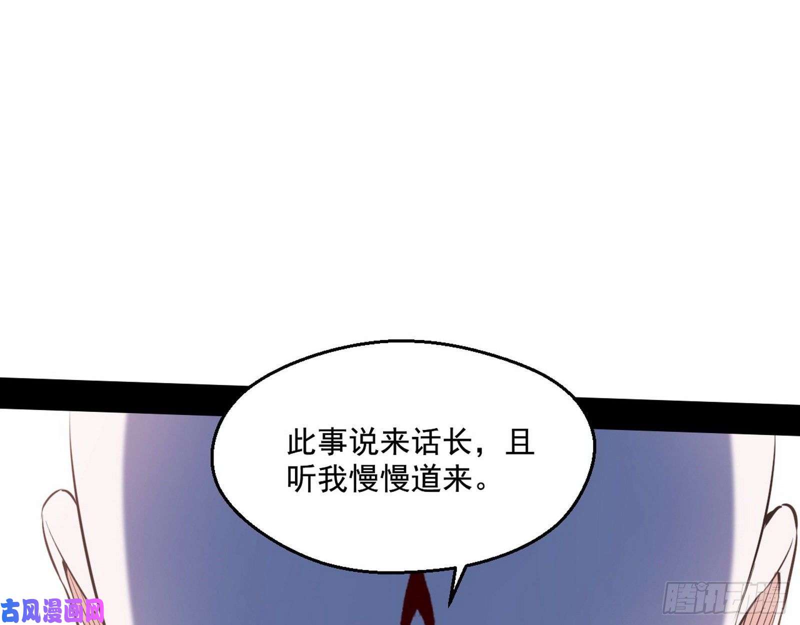 我为邪帝青儿暴露
