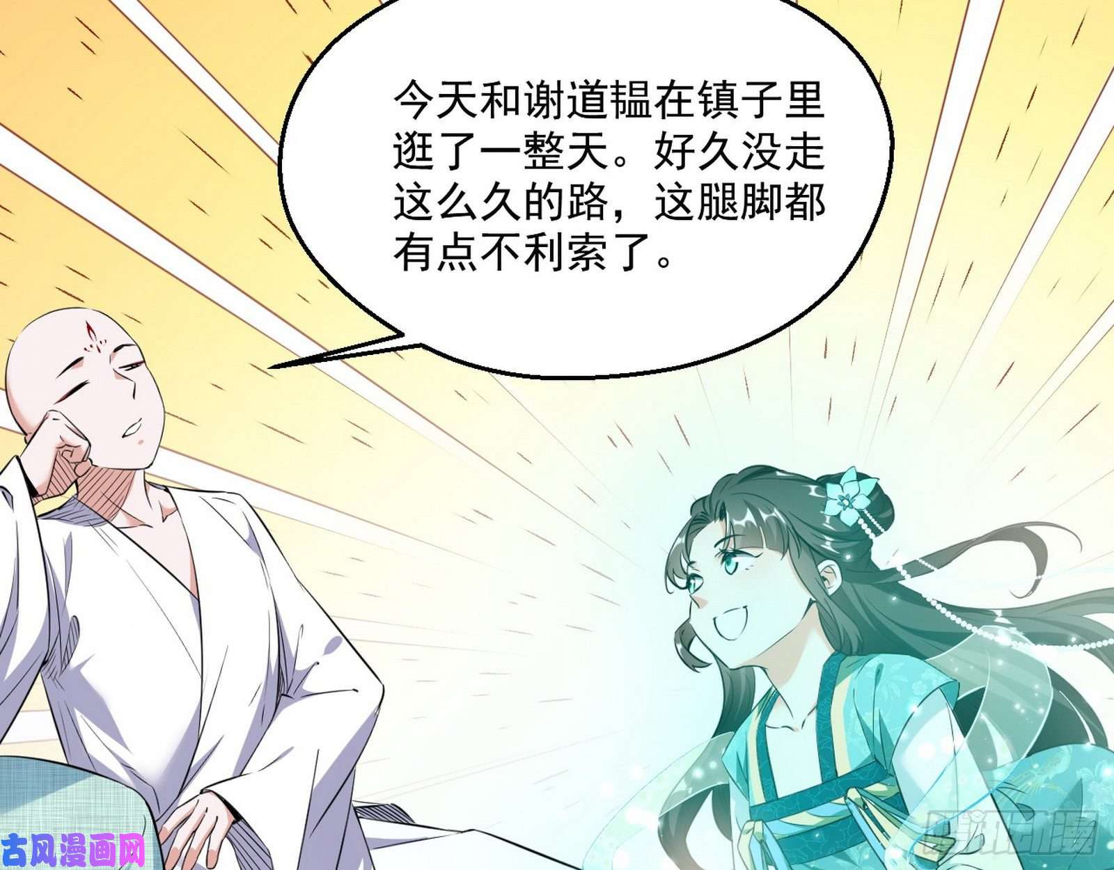 我为邪帝青儿暴露