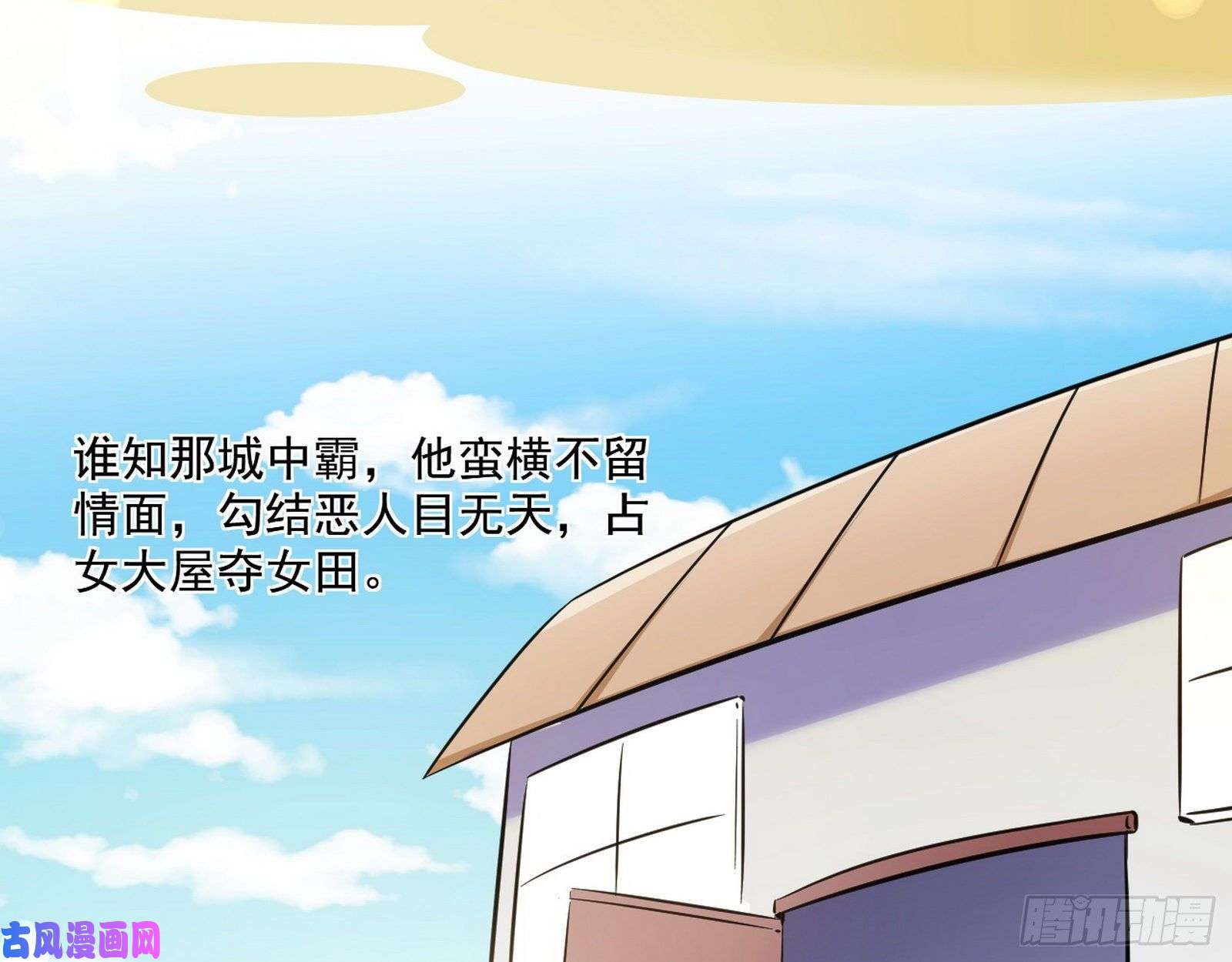 我为邪帝青儿暴露