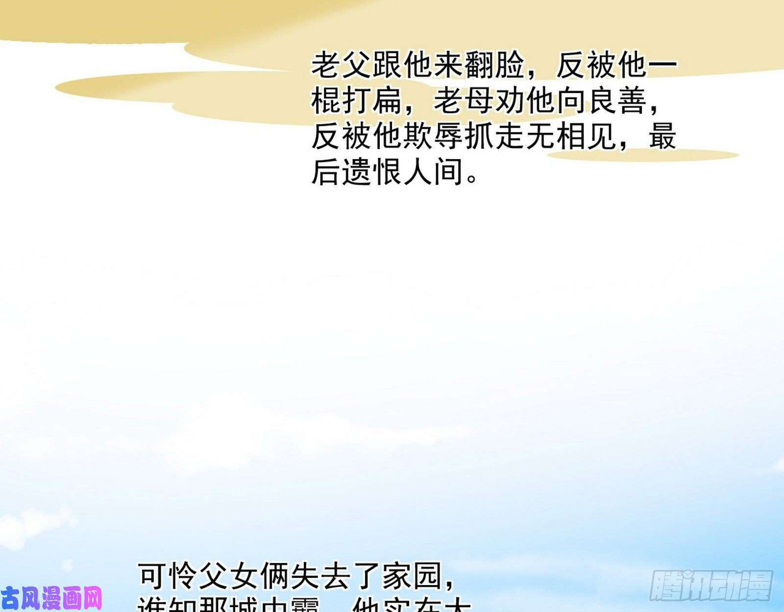 我为邪帝青儿暴露