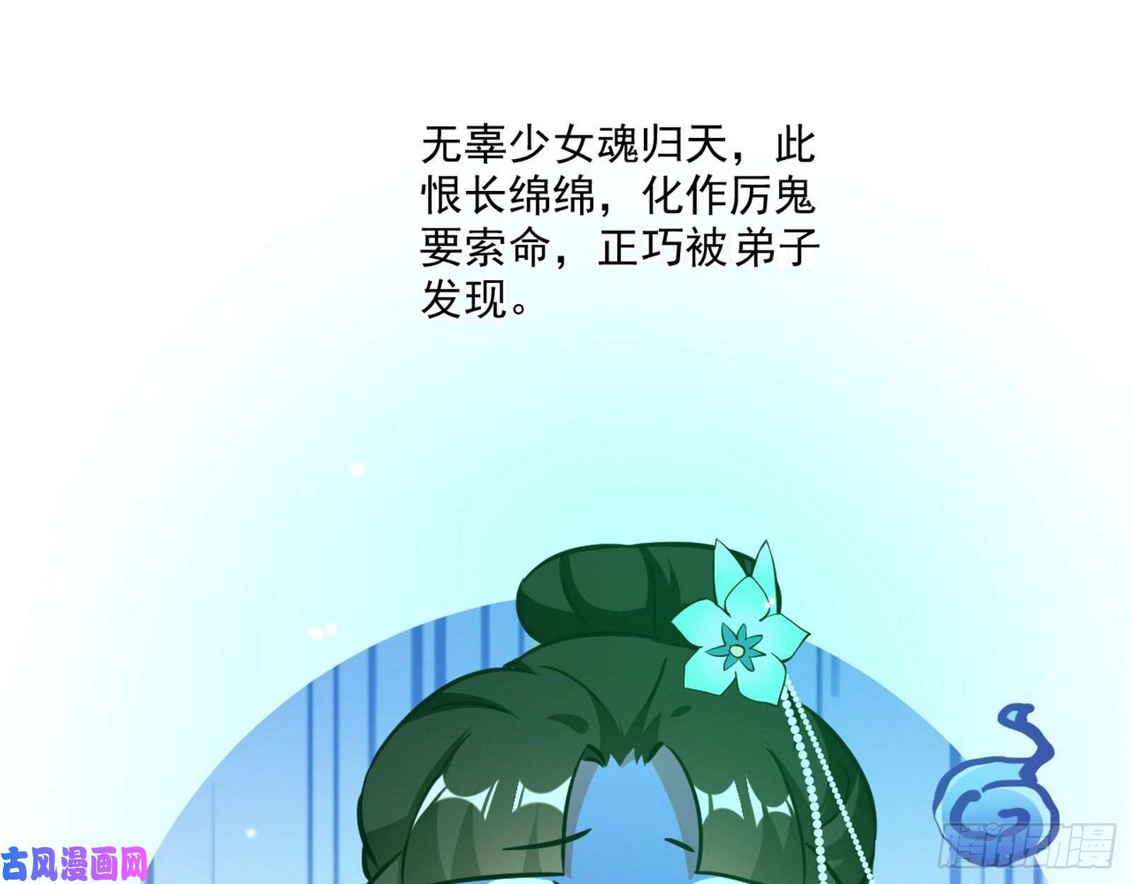我为邪帝青儿暴露
