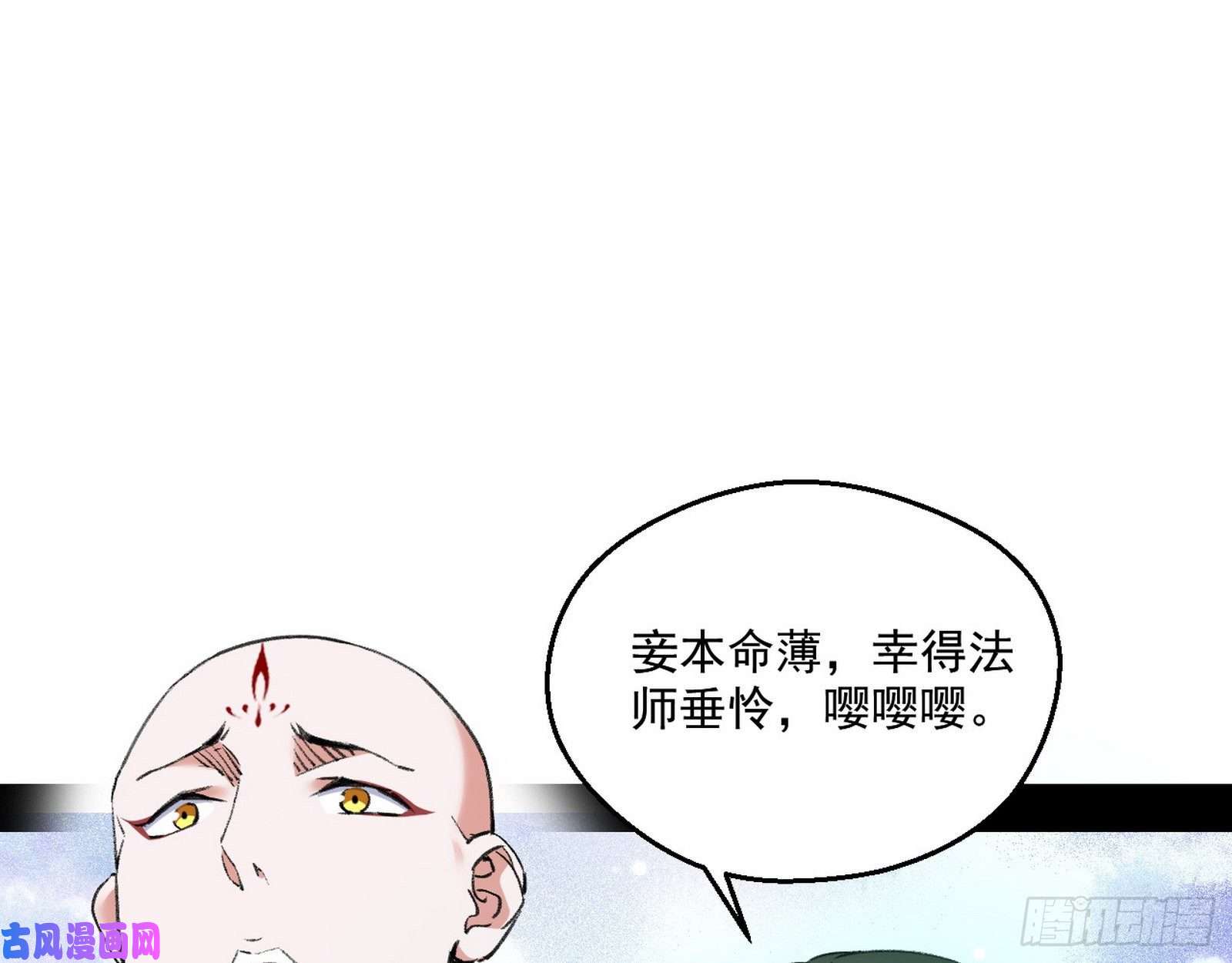 我为邪帝青儿暴露