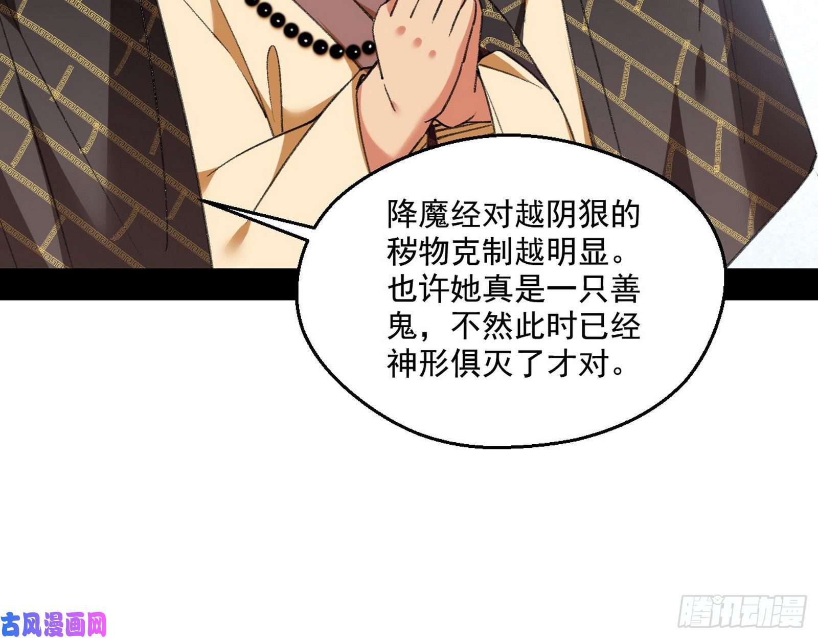 我为邪帝青儿暴露
