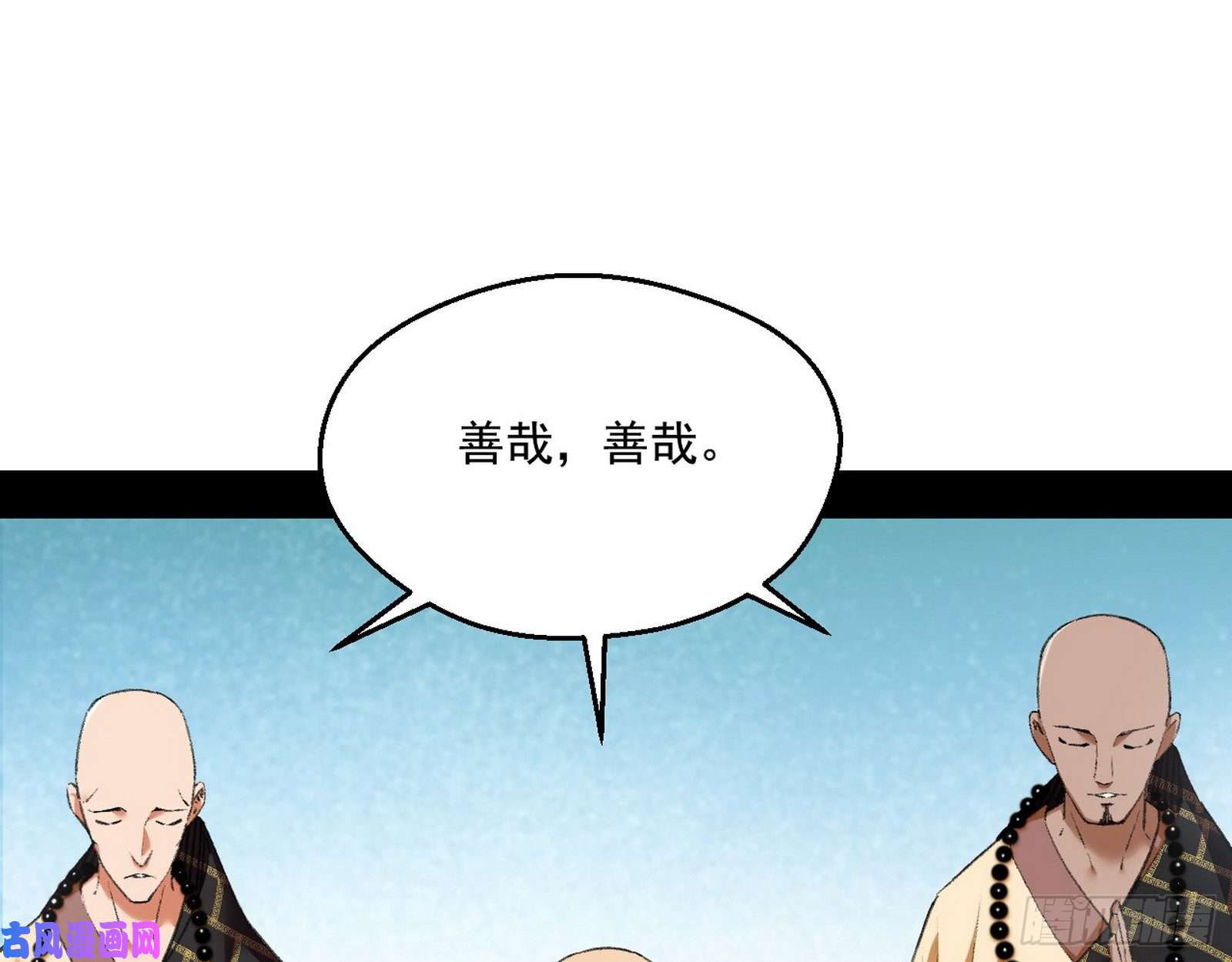 我为邪帝青儿暴露