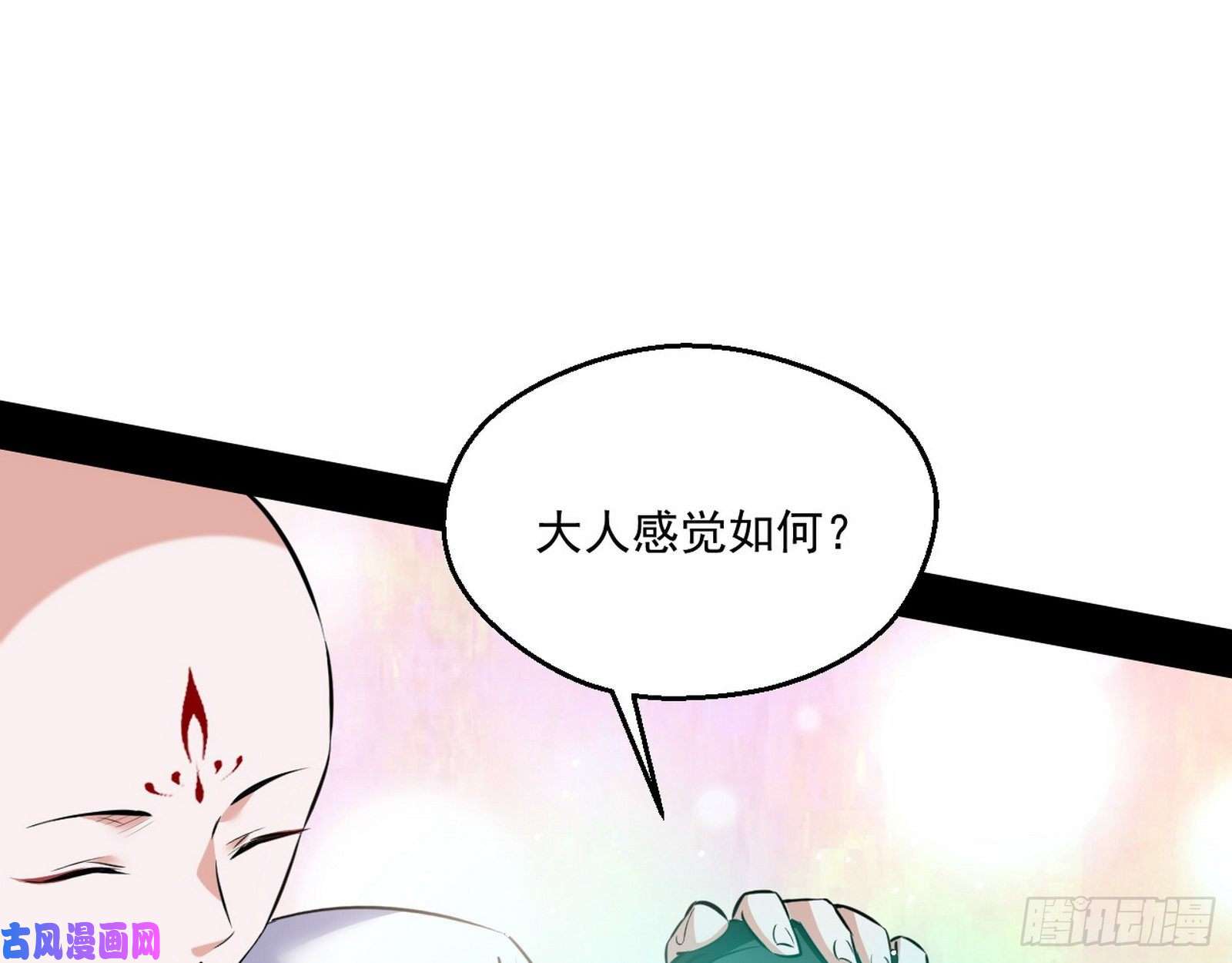 我为邪帝青儿暴露