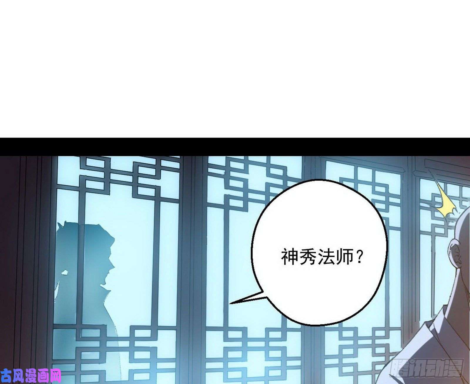 我为邪帝青儿暴露