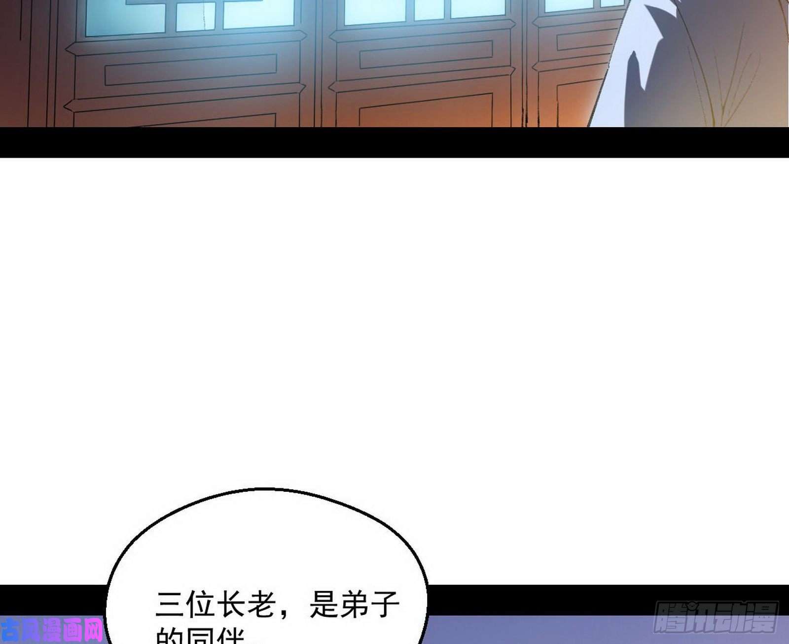 我为邪帝青儿暴露