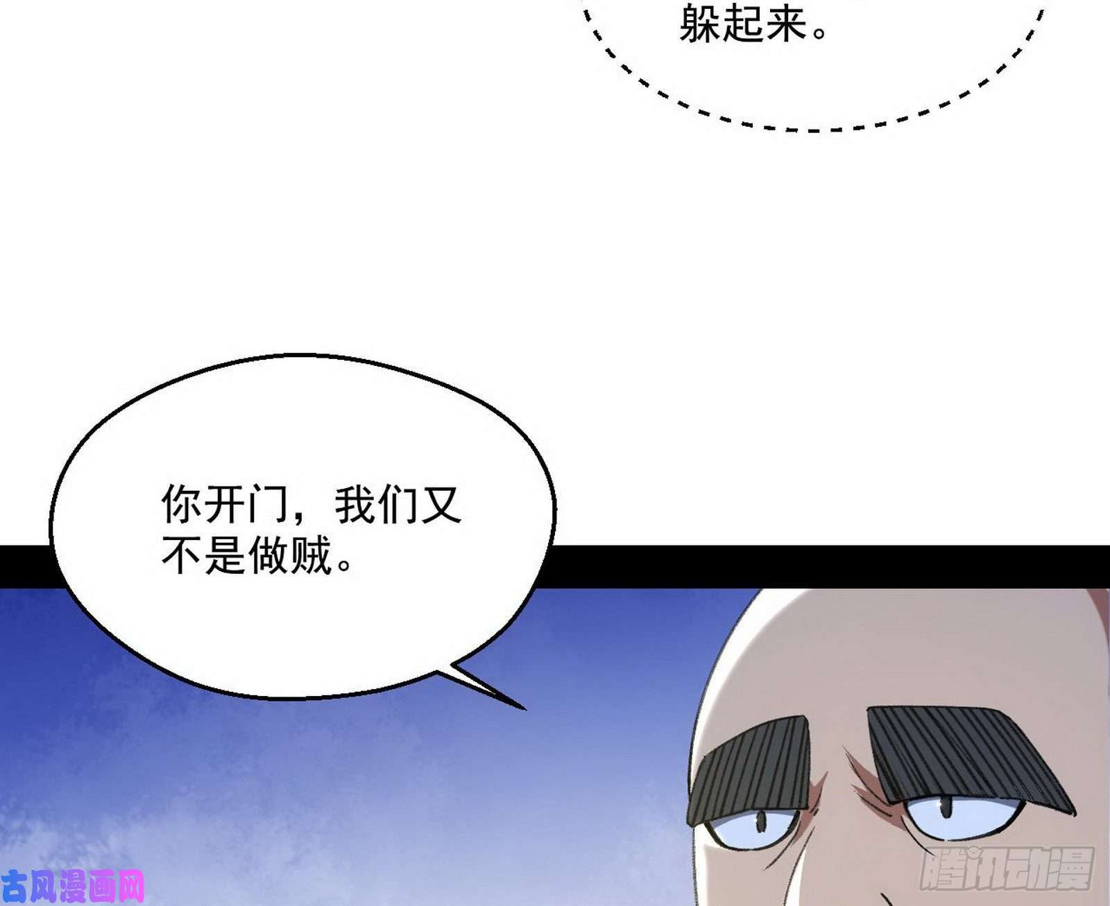 我为邪帝青儿暴露