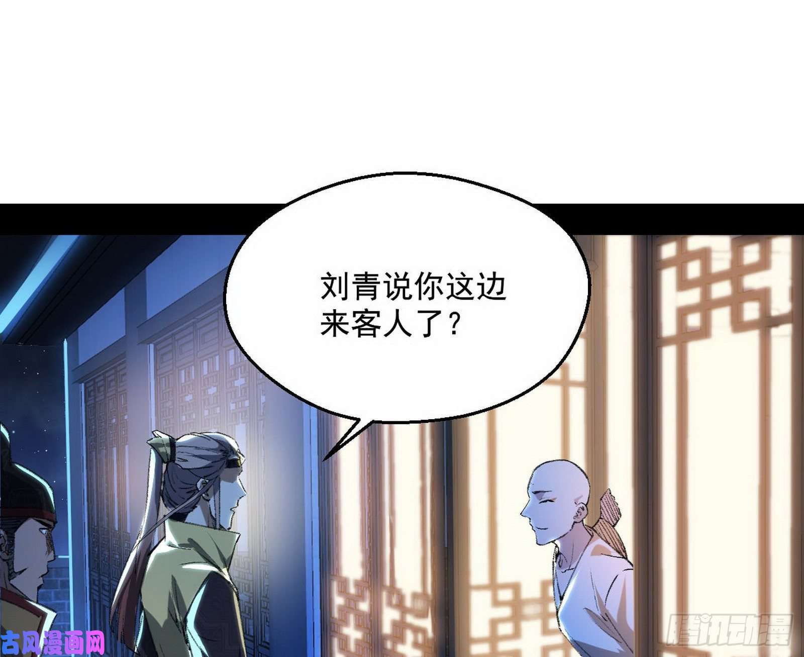 我为邪帝青儿暴露